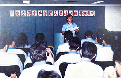 1999-Mr.Jia